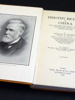 Timothy Richard of China