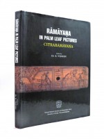 Ramayana in Palm Leaf Pictures, Citraramayana