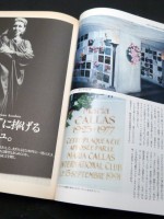 Maria Callas, Mook21 Japanese Magazine