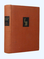 Selected Works (Signed first edition) | Svetoslav Minkov | £140.00